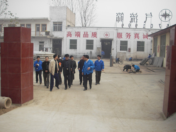 成立新乡市高服筛分机械有限公司