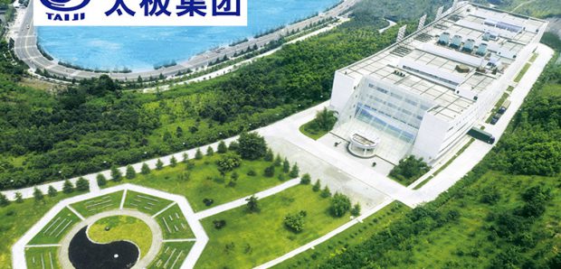 太极集团