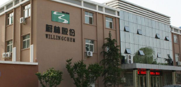 濮阳蔚林化工