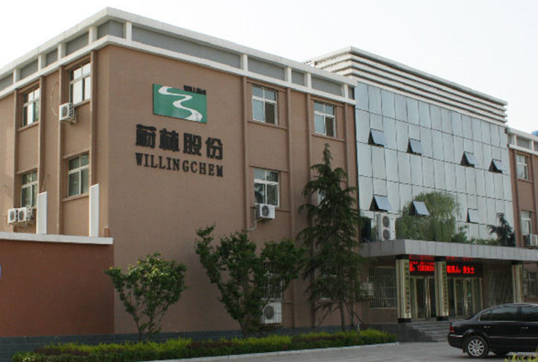 濮阳蔚林化工