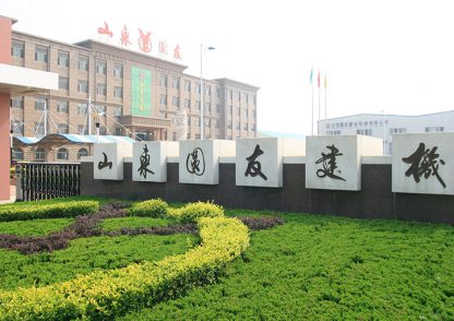 山东圆友重工