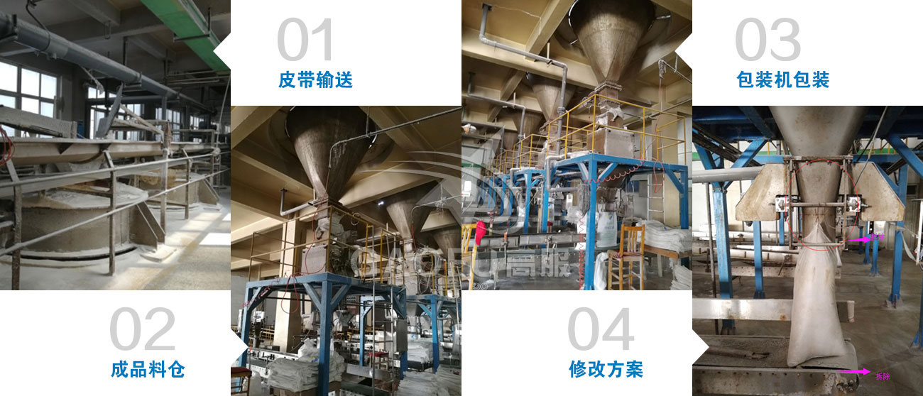 氯化钠生产工艺