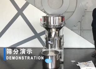 面粉振动筛拆卸、安装、筛分、除杂演示