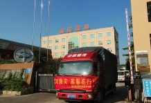 高服与新乡人民始终同在