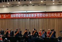 高服公司贺梅荣获新乡市五一劳动奖章