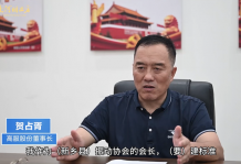 高服股份：科技创新促量变到质变，不断夯实精细筛分领