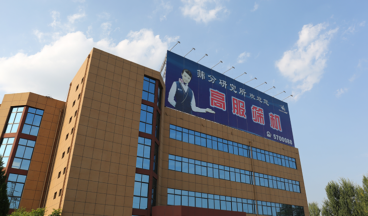 【大河网】从工业到农业 看新乡如何破解“数智密码”