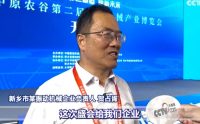 【央广网】数智赋能擦亮“振动之都”名片