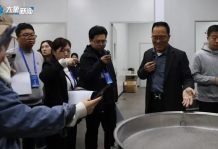【大象新闻】豫见未来丨新乡：以科技创新引领产业升级